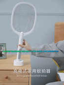 RAQUETA ELÉCTRICA MATA ZANCUDOS 2 En 1 RECARGABLE